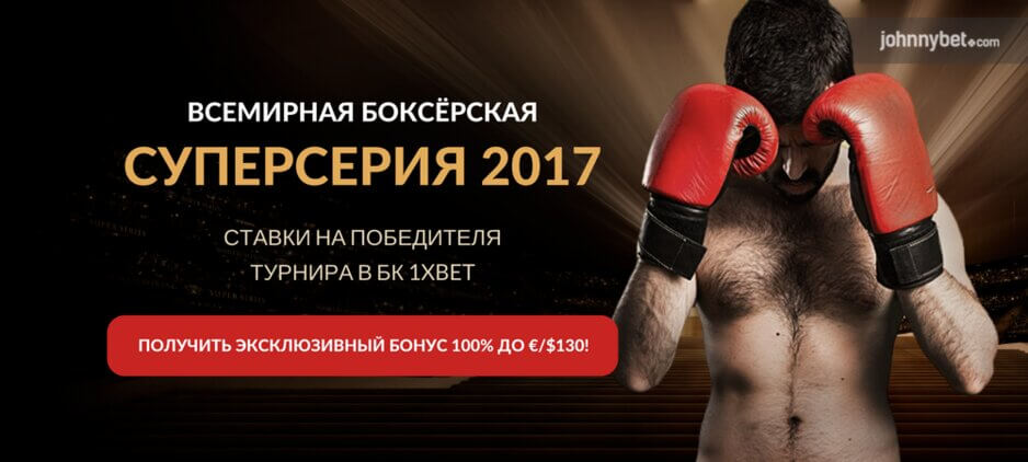 Солярис суперсерия 2017