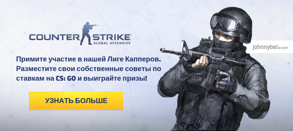 322 матчи cs go что это