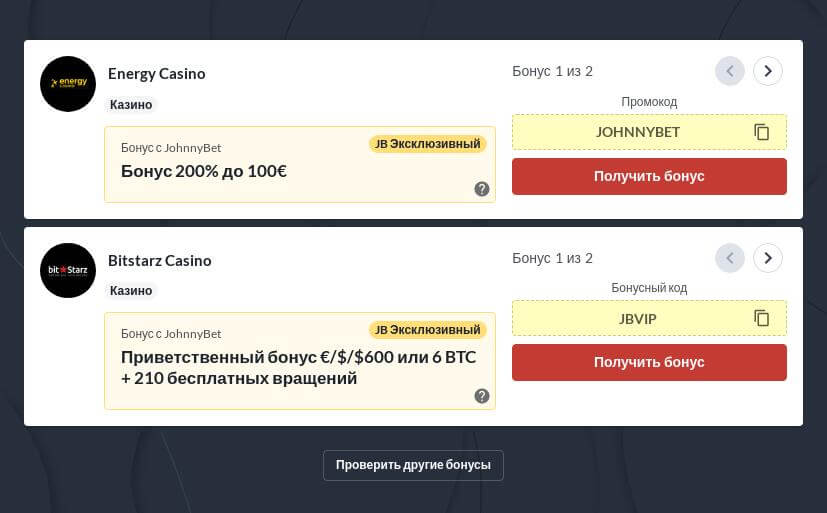 Казино онлайн Беларусь