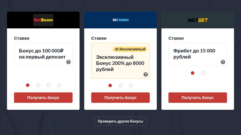 Легальные Онлайн Казино в России