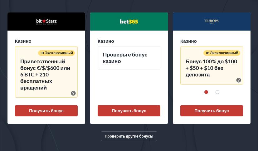 Легальные онлайн казино в Украине