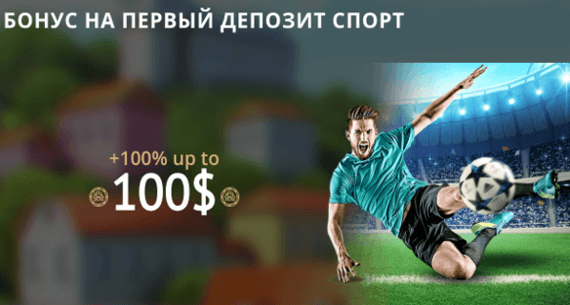 вас интересуют ставки на спорт вас интересуют ставки на спорт