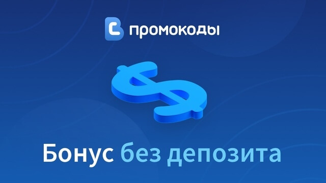 Данные отсутствуют возможно они еще не предлагаются или уже не предлагаются для продажи ps4