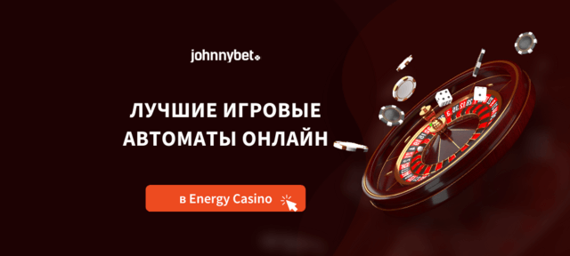 игровые автоматы казино онлайн бесплатно